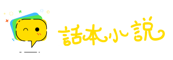 有风有化网